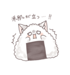 おにぎにぎキャット（個別スタンプ：17）