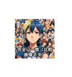 究極のオタク用語（個別スタンプ：2）