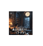 究極のオタク用語（個別スタンプ：5）