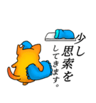 寝るだけですが？ねこのエリック（個別スタンプ：1）