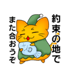 寝るだけですが？ねこのエリック（個別スタンプ：2）