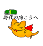 寝るだけですが？ねこのエリック（個別スタンプ：3）