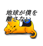 寝るだけですが？ねこのエリック（個別スタンプ：4）
