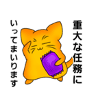寝るだけですが？ねこのエリック（個別スタンプ：5）