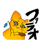 寝るだけですが？ねこのエリック（個別スタンプ：6）