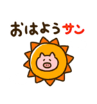 【だじゃれ】ゆるいぶたさん（個別スタンプ：1）