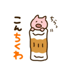 【だじゃれ】ゆるいぶたさん（個別スタンプ：2）