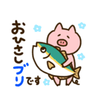 【だじゃれ】ゆるいぶたさん（個別スタンプ：3）