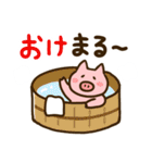 【だじゃれ】ゆるいぶたさん（個別スタンプ：6）