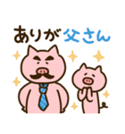 【だじゃれ】ゆるいぶたさん（個別スタンプ：8）