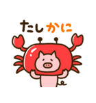 【だじゃれ】ゆるいぶたさん（個別スタンプ：9）