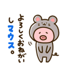 【だじゃれ】ゆるいぶたさん（個別スタンプ：10）