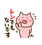 【だじゃれ】ゆるいぶたさん（個別スタンプ：14）