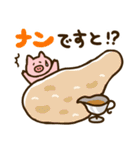【だじゃれ】ゆるいぶたさん（個別スタンプ：15）