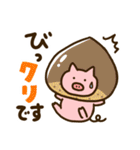【だじゃれ】ゆるいぶたさん（個別スタンプ：16）