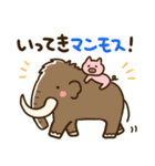 【だじゃれ】ゆるいぶたさん（個別スタンプ：17）