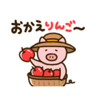 【だじゃれ】ゆるいぶたさん（個別スタンプ：19）