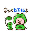 【だじゃれ】ゆるいぶたさん（個別スタンプ：20）