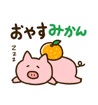 【だじゃれ】ゆるいぶたさん（個別スタンプ：21）