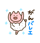 【だじゃれ】ゆるいぶたさん（個別スタンプ：22）