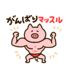 【だじゃれ】ゆるいぶたさん（個別スタンプ：23）