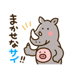 【だじゃれ】ゆるいぶたさん（個別スタンプ：24）