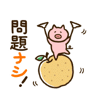 【だじゃれ】ゆるいぶたさん（個別スタンプ：25）