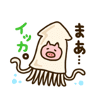 【だじゃれ】ゆるいぶたさん（個別スタンプ：26）