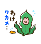 【だじゃれ】ゆるいぶたさん（個別スタンプ：27）