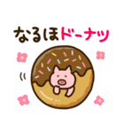 【だじゃれ】ゆるいぶたさん（個別スタンプ：28）