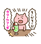 【だじゃれ】ゆるいぶたさん（個別スタンプ：33）
