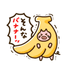 【だじゃれ】ゆるいぶたさん（個別スタンプ：35）
