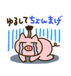 【だじゃれ】ゆるいぶたさん（個別スタンプ：39）