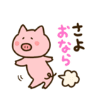 【だじゃれ】ゆるいぶたさん（個別スタンプ：40）