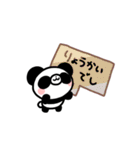 めー子とピャンピャン（個別スタンプ：8）
