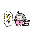 めー子とピャンピャン（個別スタンプ：10）