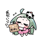 めー子とピャンピャン（個別スタンプ：13）