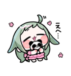 めー子とピャンピャン（個別スタンプ：17）