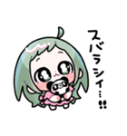 めー子とピャンピャン（個別スタンプ：18）