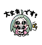 めー子とピャンピャン（個別スタンプ：37）
