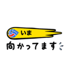 バレーアナリスト 日常生活（個別スタンプ：2）