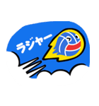 バレーアナリスト 日常生活（個別スタンプ：5）