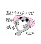朝に弱いサカバンバスピス（個別スタンプ：3）