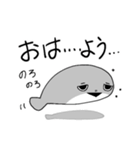朝に弱いサカバンバスピス（個別スタンプ：9）