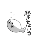朝に弱いサカバンバスピス（個別スタンプ：11）