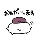 お笑いコンビあんこもち（個別スタンプ：2）