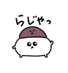 お笑いコンビあんこもち（個別スタンプ：3）