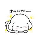 マロンさんパート4（個別スタンプ：4）
