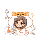 挨拶に癒されるスタンプ（個別スタンプ：2）
