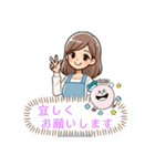 挨拶に癒されるスタンプ（個別スタンプ：6）